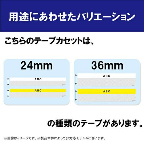 TZE-SL261 3個セット