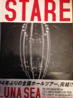 【中古】ＳＴＡＲＥ