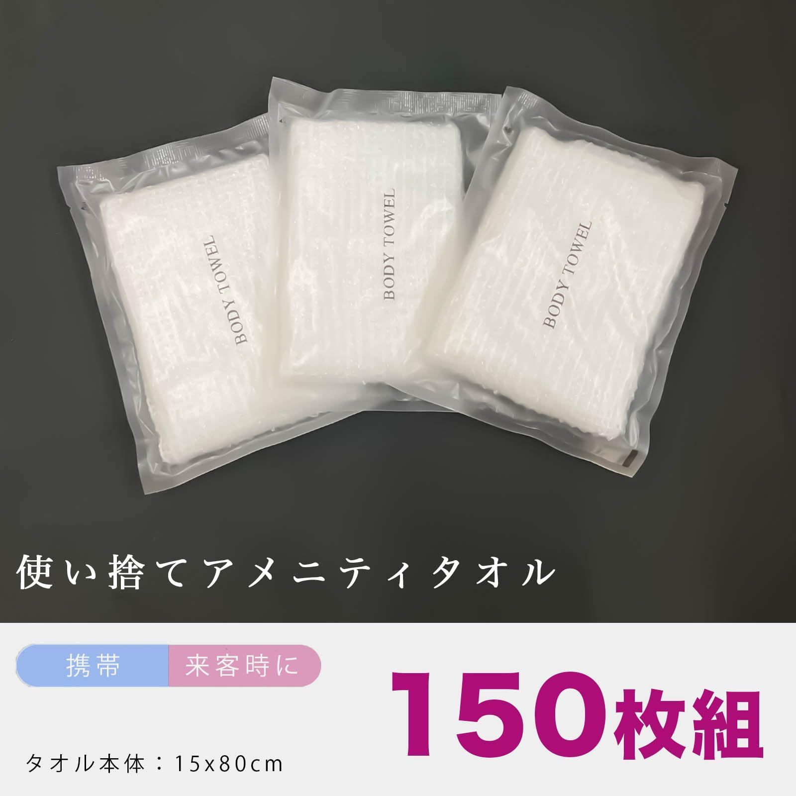 ボディ