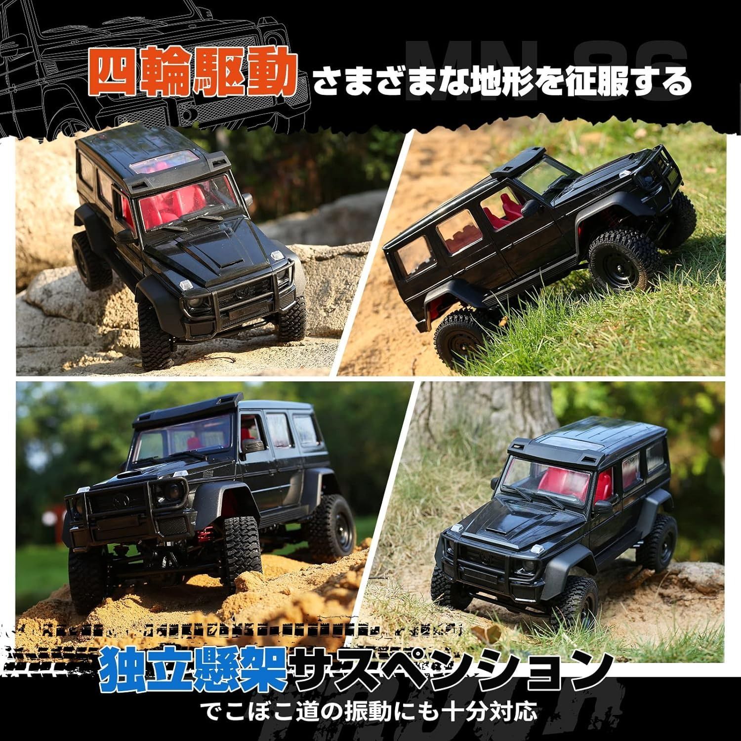 DEERC クローラー ホビー ラジコンカー オフロード 4WD 独立懸架 1/12 操作時間50分 カスタム 改造 大人向け RCカー LED付き  四輪駆動 2.4GHz ラジコン車 クラシックモデル 誕生日 クリスマス プレゼント 子供 男の子 彼氏 - メルカリ