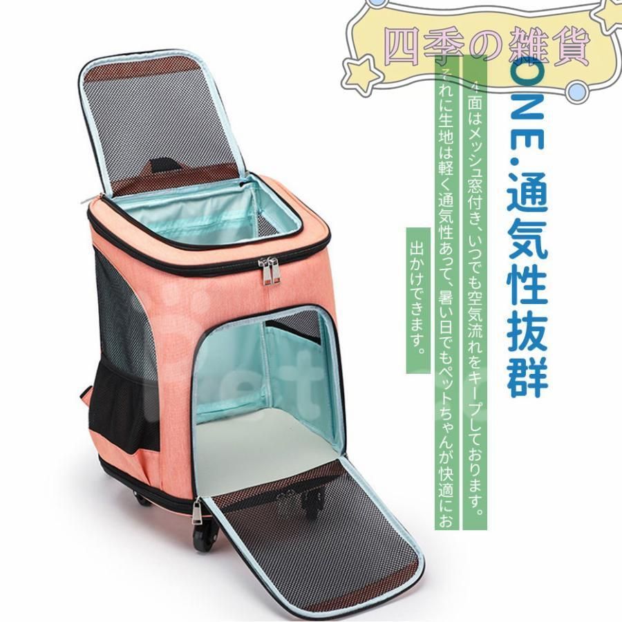 ペット キャリーバッグ ペットキャリー リュック カート 2way 猫 犬 小型犬 耐荷重10KG キャスター付き キャリーリュック キャリーカート リュックサック