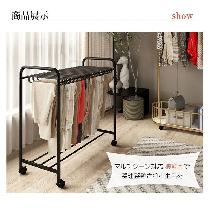 キャスター付き