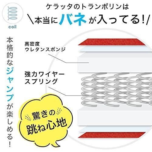 トレーニング用品ケラッタ トランポリン クッション コイル 室内用 こども 大人 大きめ 50c