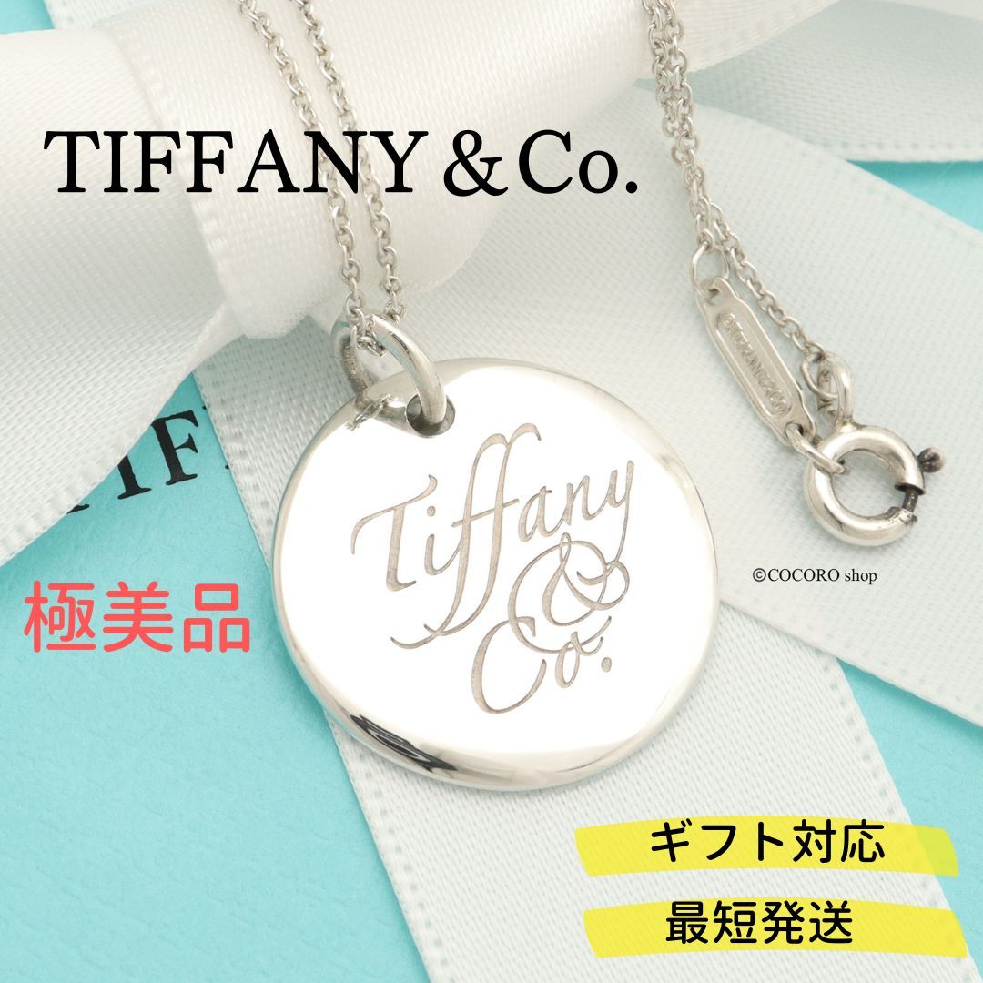 【大特価即納】Tiffany＆Co. ティファニー ノーツ ラウンド ネックレス 925 アクセサリー