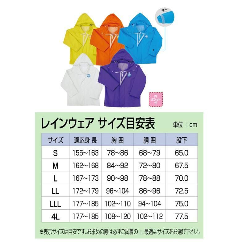 ブルー
