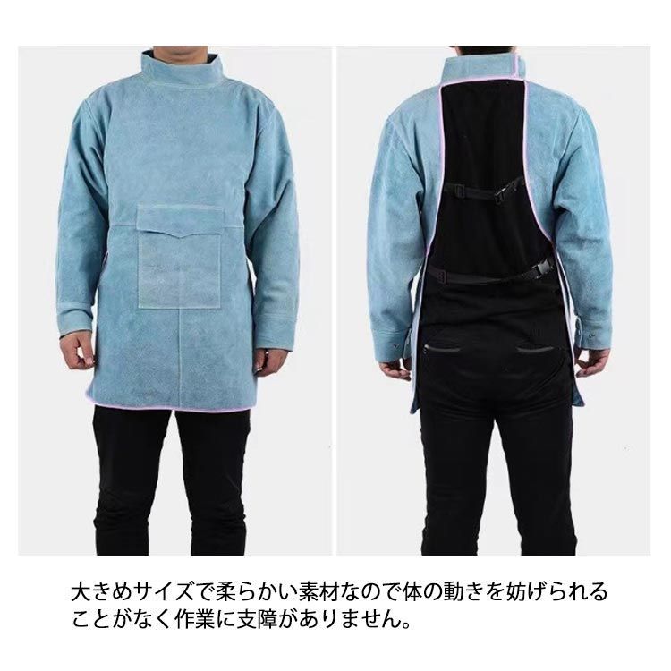溶接エプロン 作業 革 レザー 溶接用 溶接防護服 作業服 電気