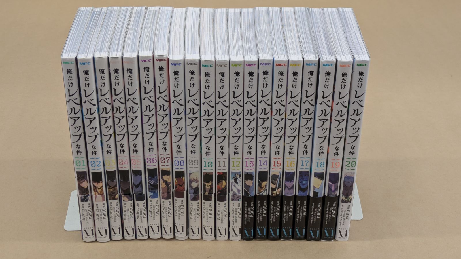 中古 俺だけレベルアップな件 全巻セット 1～20巻 DUBU 送料無料 中古