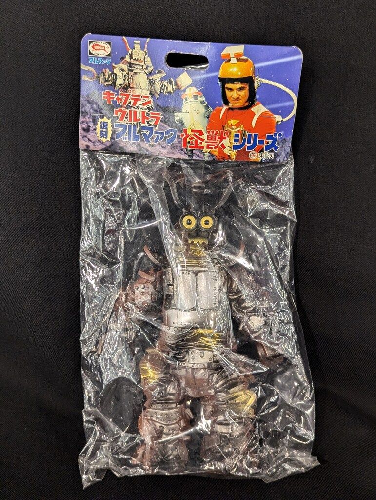 B-CLUB ブルマァク復刻版怪獣シリーズ ガルバン 茶成型 金u0026ガンメタスプレー
