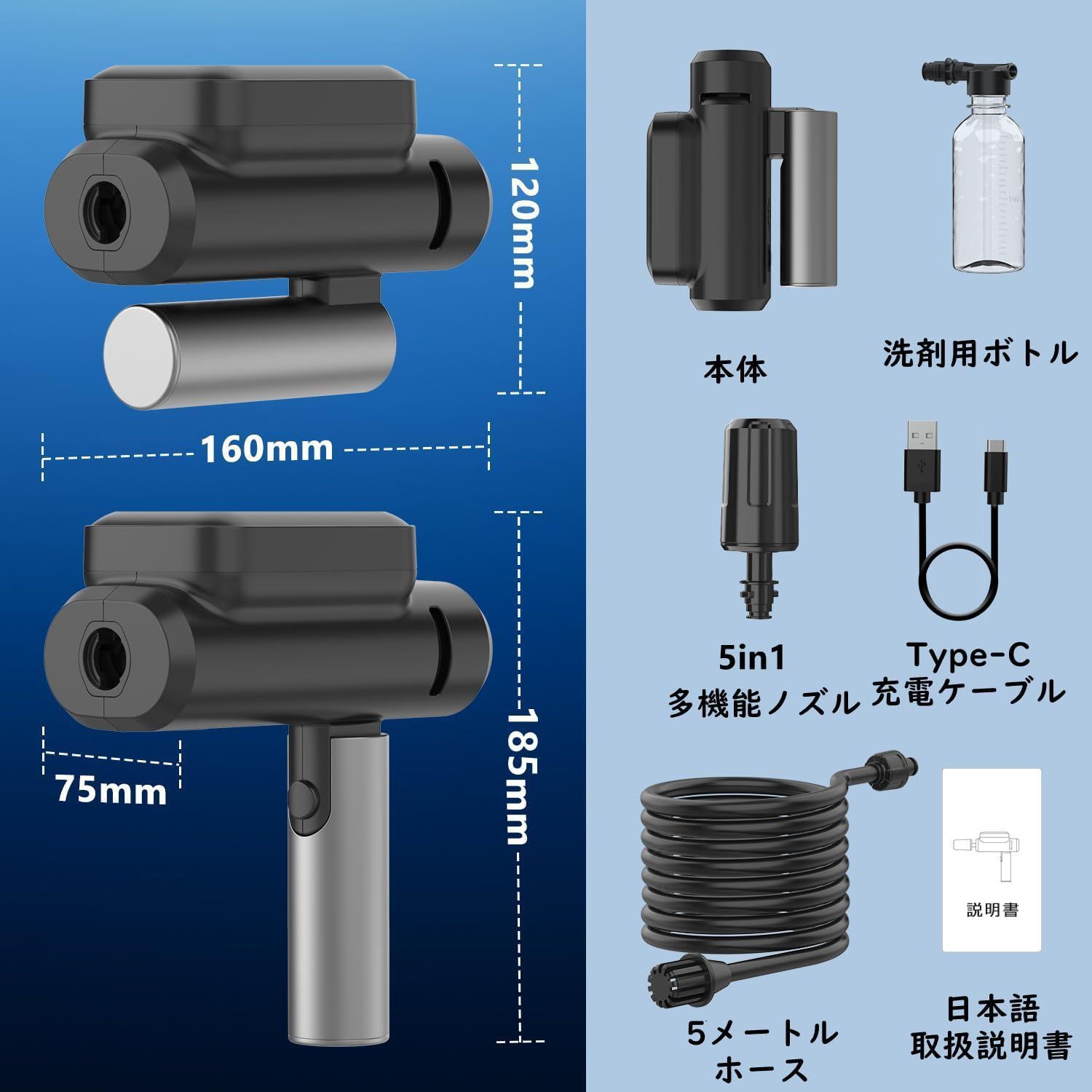 コードレス