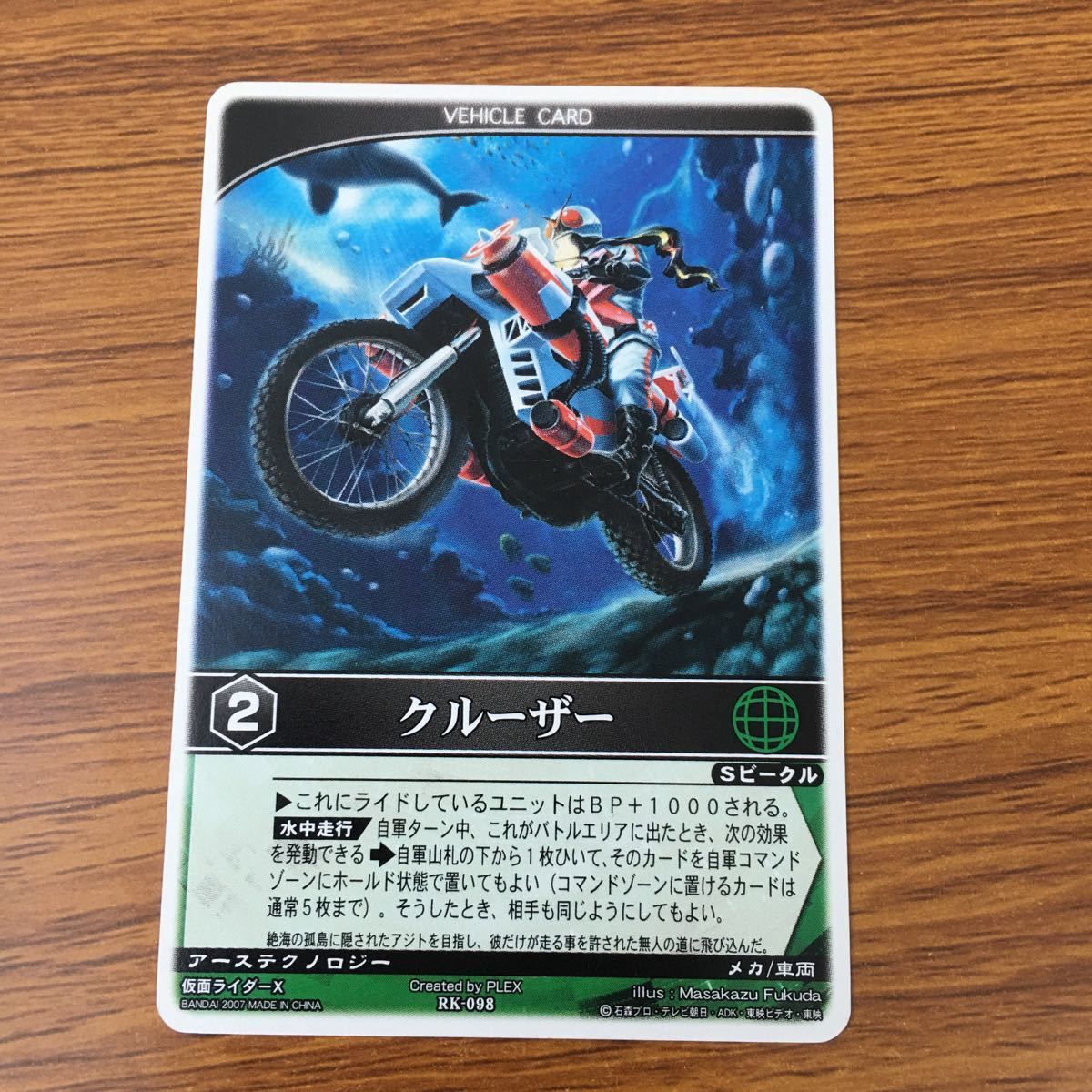 羽6 カード トレカ まとめ レンジャーズストライク 仮面ライダー