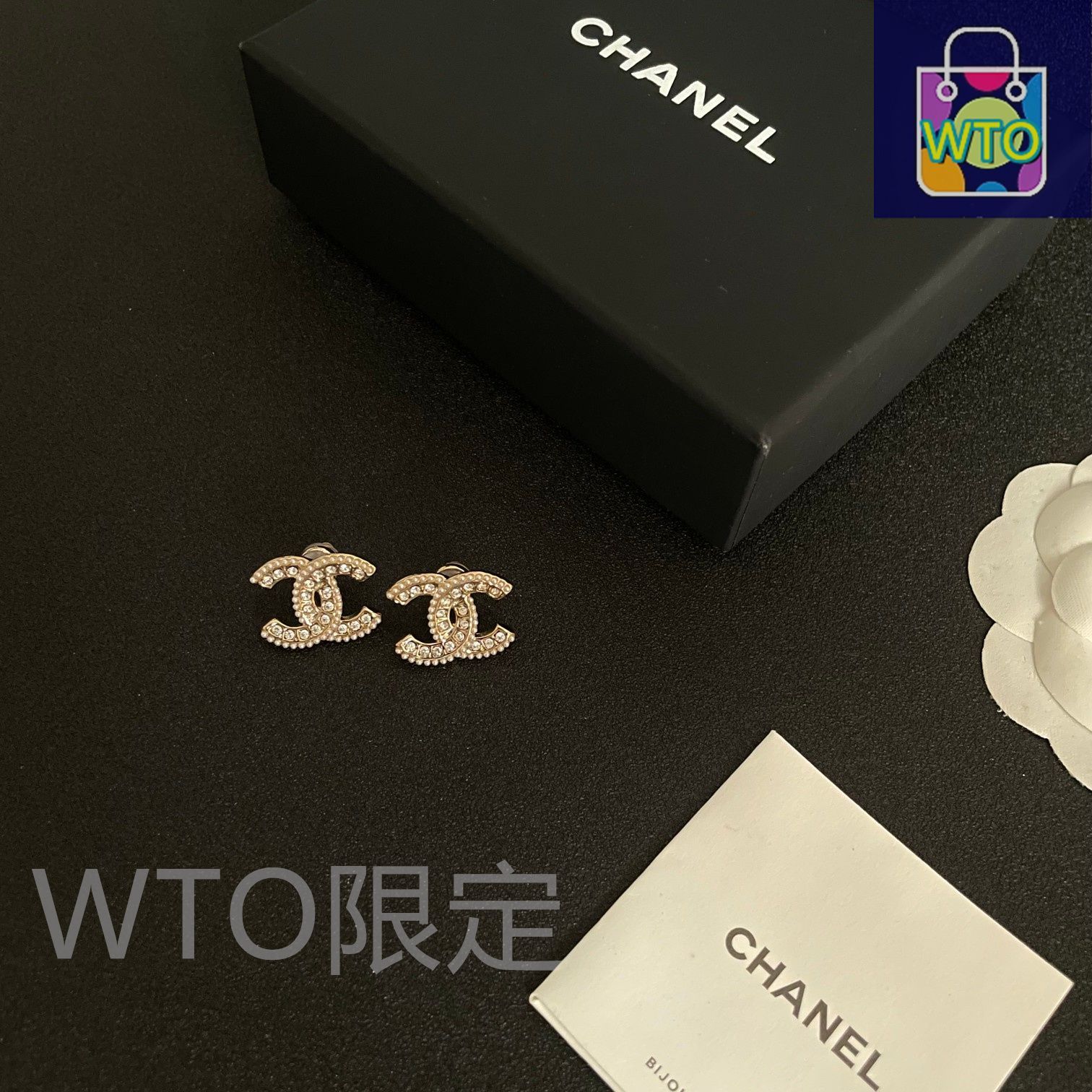 今日 Chanel ヴィンテージ アルファベットピアス 送料無料で 価格 WWW_OLIVIERBERNSTEIN_COM