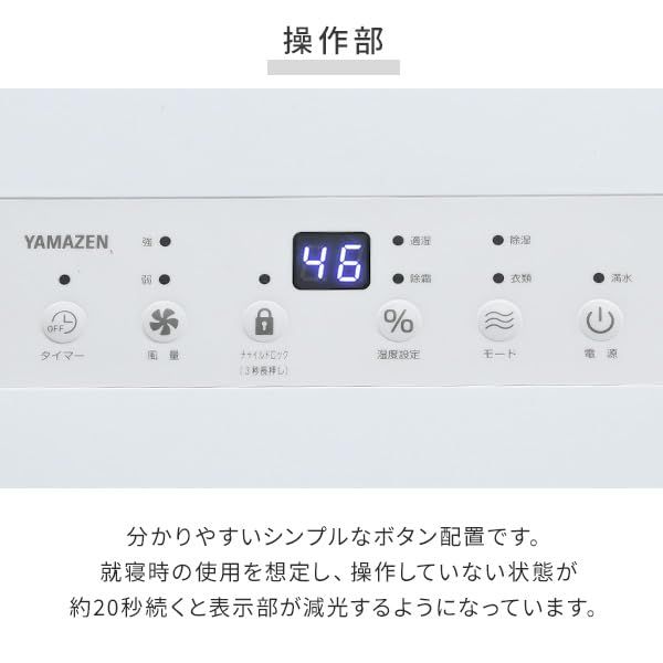 コンプレッサー式