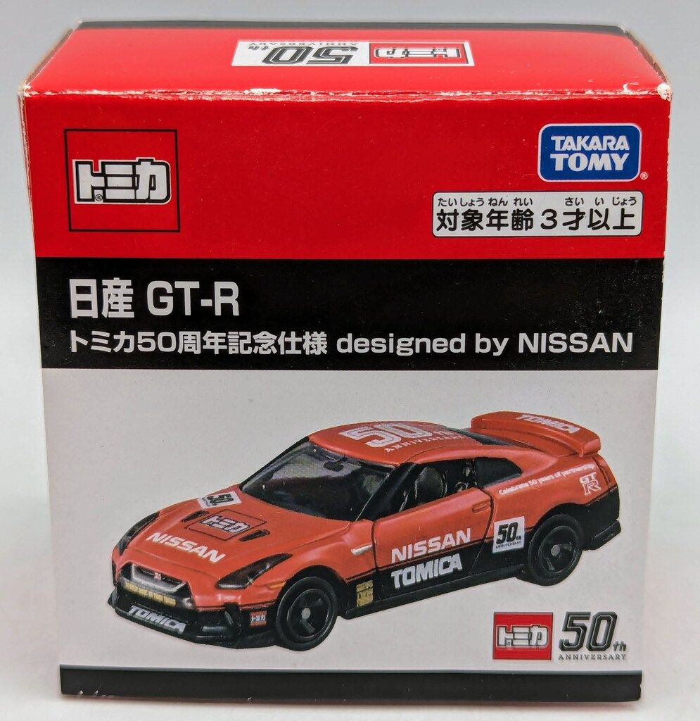 TAKARATOMY トミカ50周年記念 トミカ 日産 GT-R/トミカ50周年