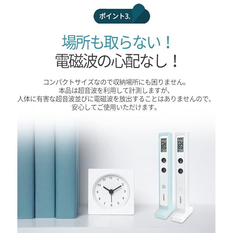無線