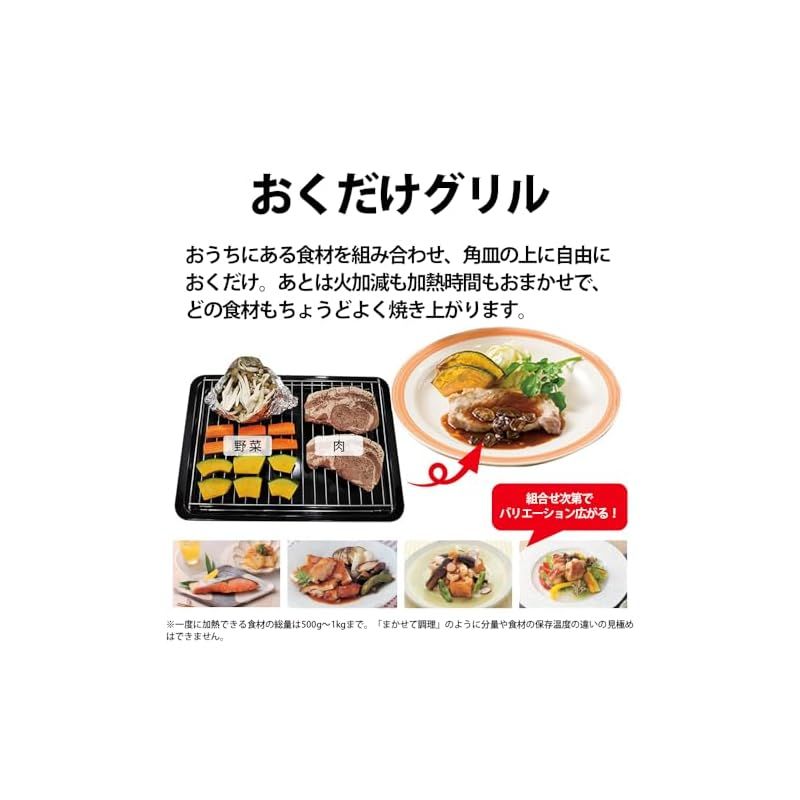 ウォーターオーブン ヘルシオ