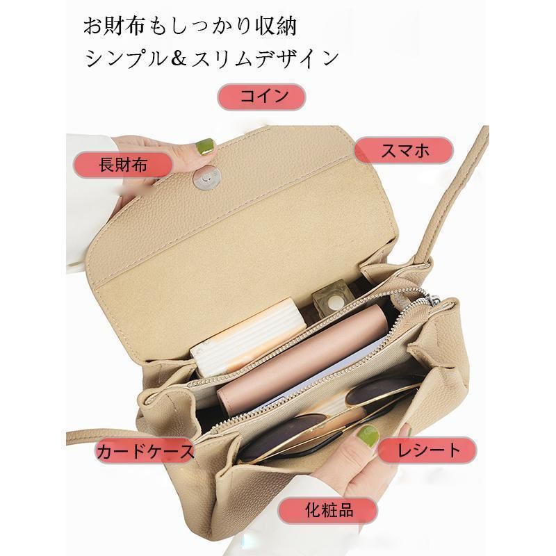 多収納 斜めがけ