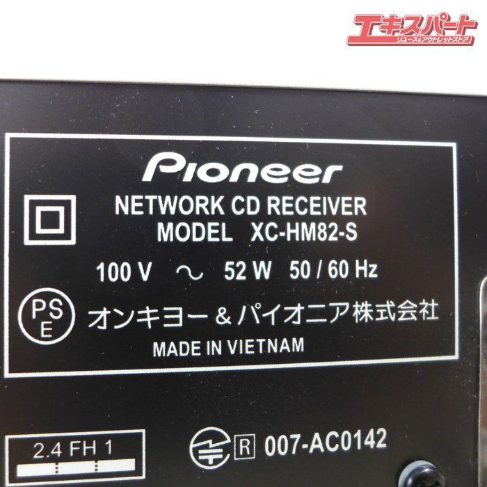 pioneer パイオニア