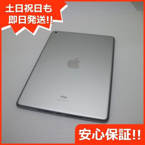 iPad 第9世代