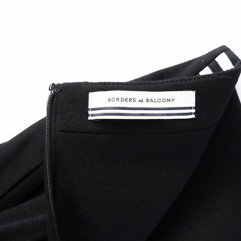 ボーダーズアットバルコニー BORDERS at BALCONY ロングスカート