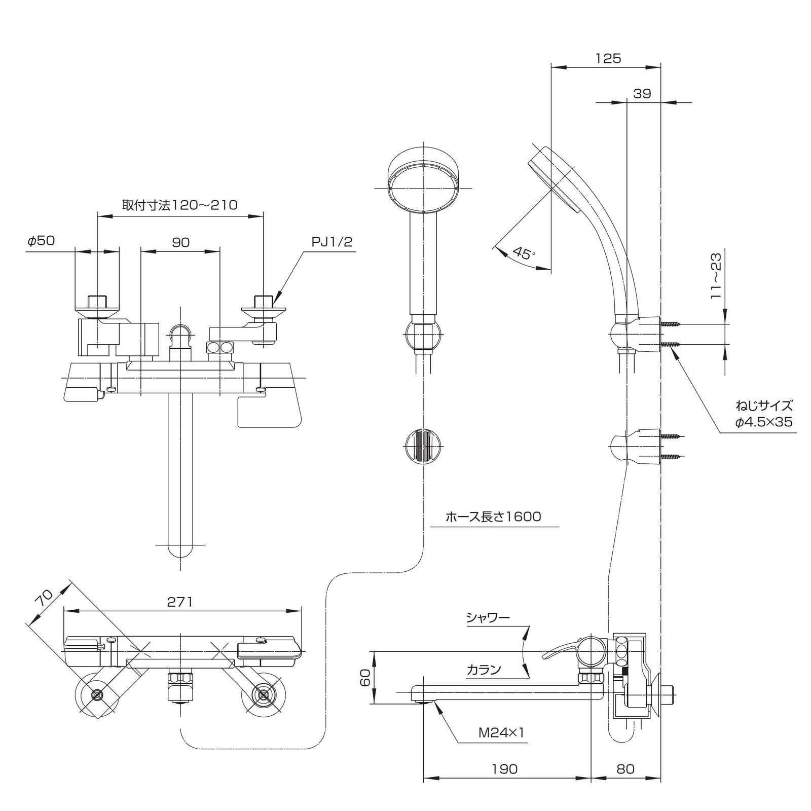 シルバー SK181AD-13-EC 断熱タイプ メッキ サーモシャワー混合