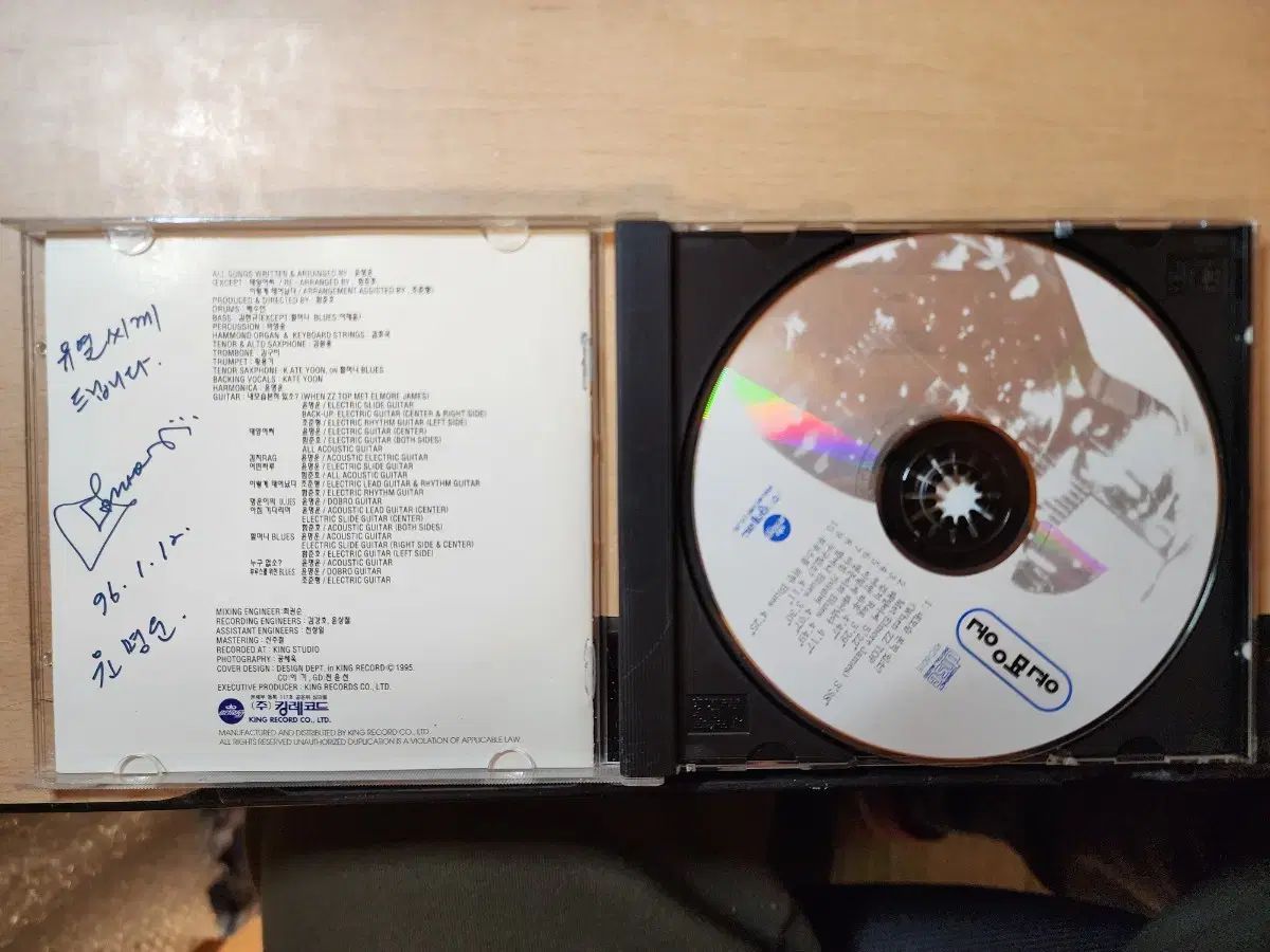 着心地 ユン ミョンウン Blues House CD 初版 直筆サイン入り