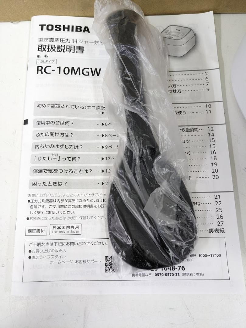  製 東芝 RC 10 MGW W 5 5合 圧力IH 炊飯ジャー 炊飯器 炊飯器 餅つき機