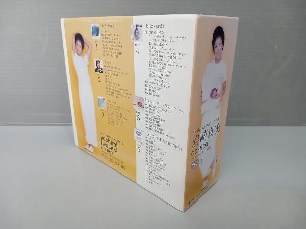 Amazon.co.jp: 80-84 岩崎良美 CD-BOX ぼくらのベスト2