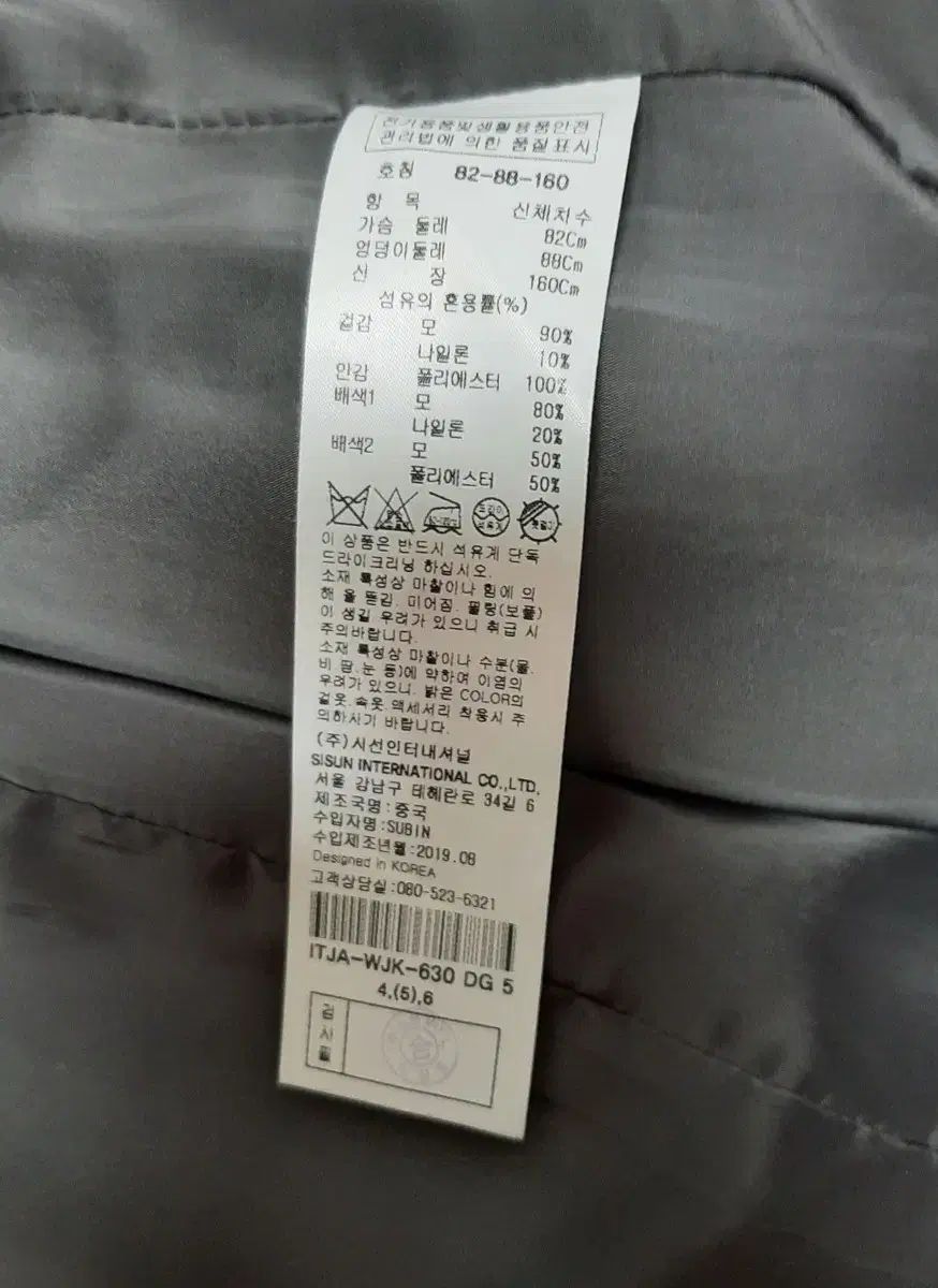 チェック柄 ジャケット