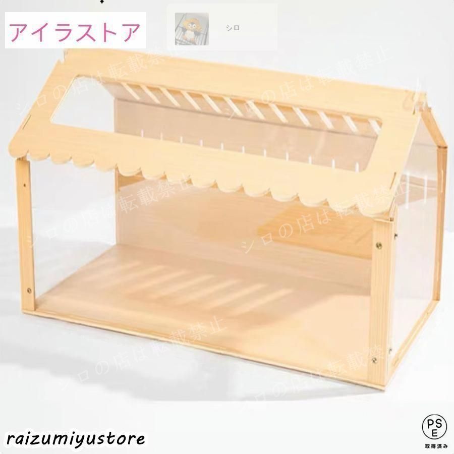 小動物ペットケージ Lサイズ 80×50×50cm ハムスター 小動物ペット