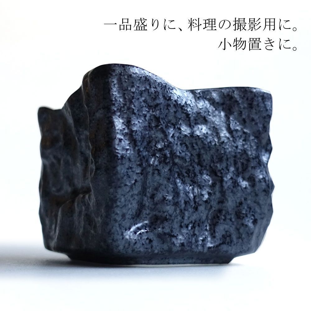 希少石　飾皿　石　食器　天然 希少石 飾皿 石 食器 天然