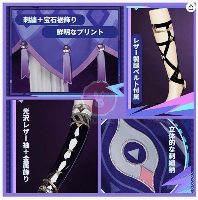 シトラリ