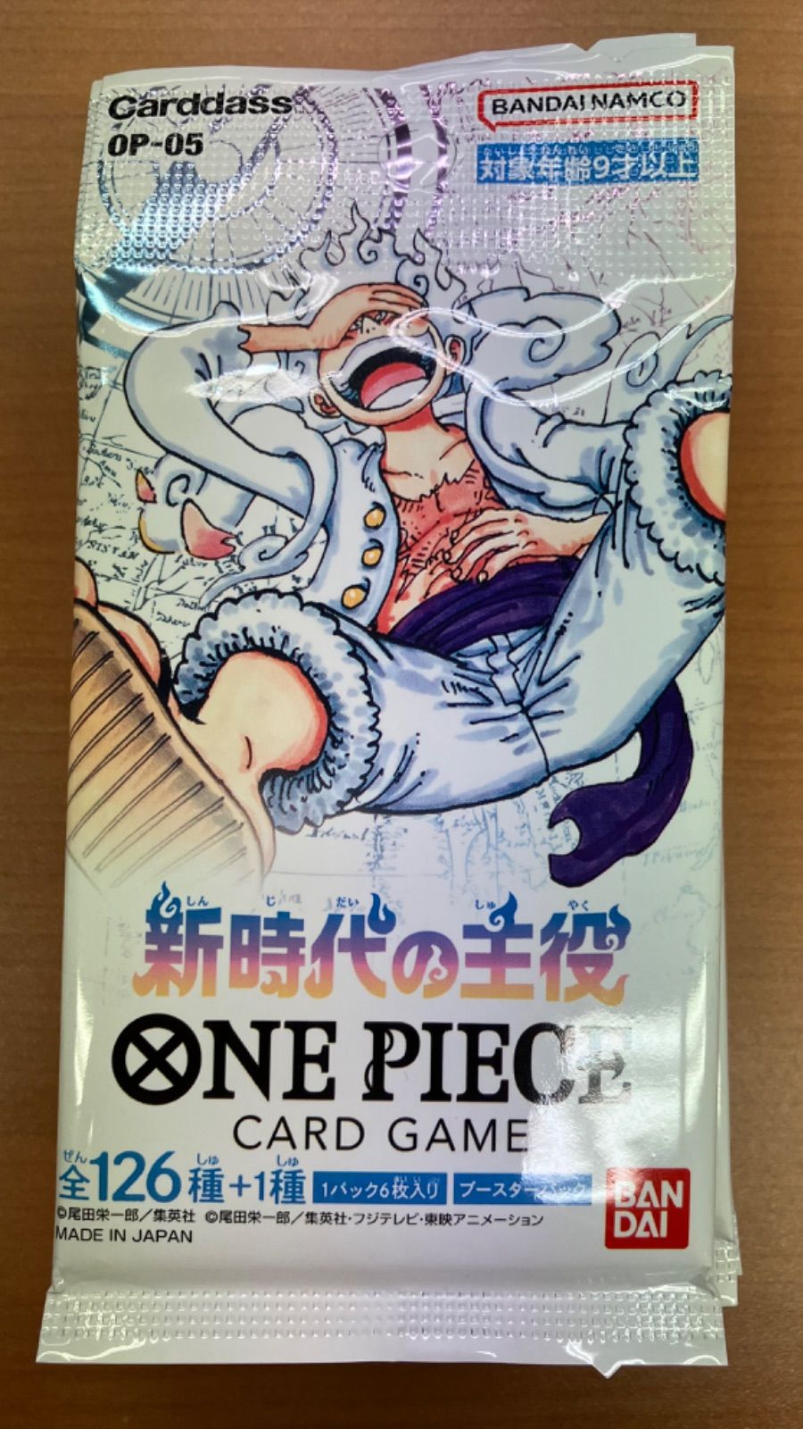 【未開封・12パック】新時代の主役 OP-05 ワンピースカードゲーム  ONE PIECE