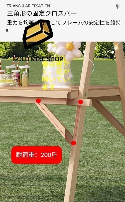 フリーマーケット