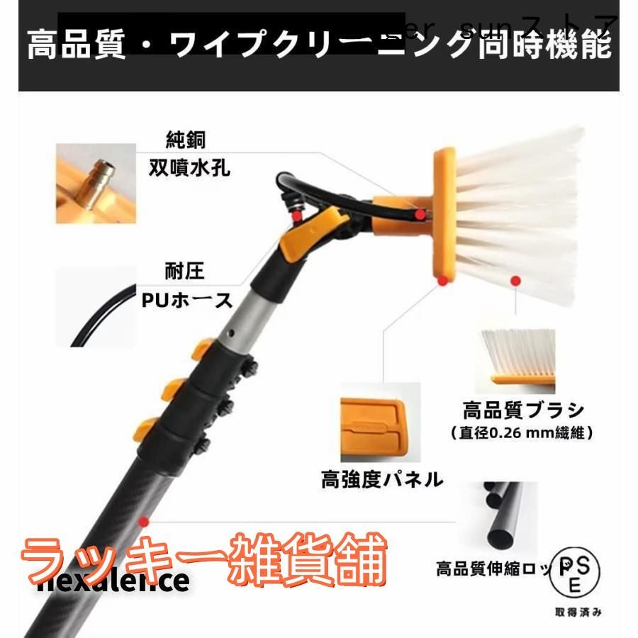 ♥高所掃除ブラシ 外壁掃除 3.6m~9m 給水伸縮ブラシ 40Cmブラシヘッド 窓ガラス|壁掃除 高所ワイパー 業務用 超ロングポール 取り外しが簡単