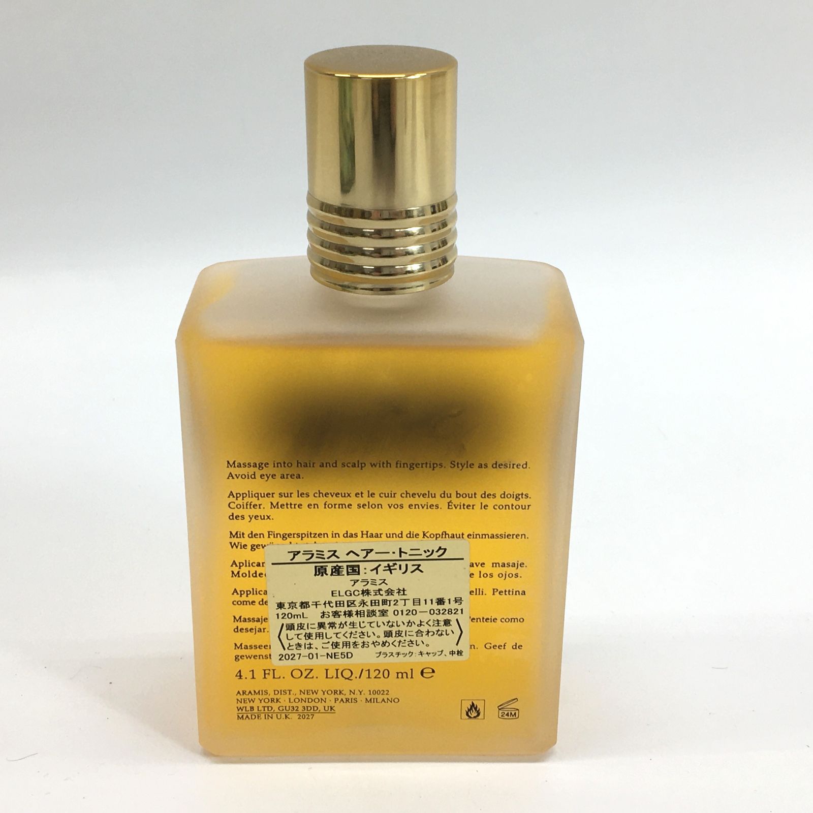 アラミス ヘアートニック 120ml ながい