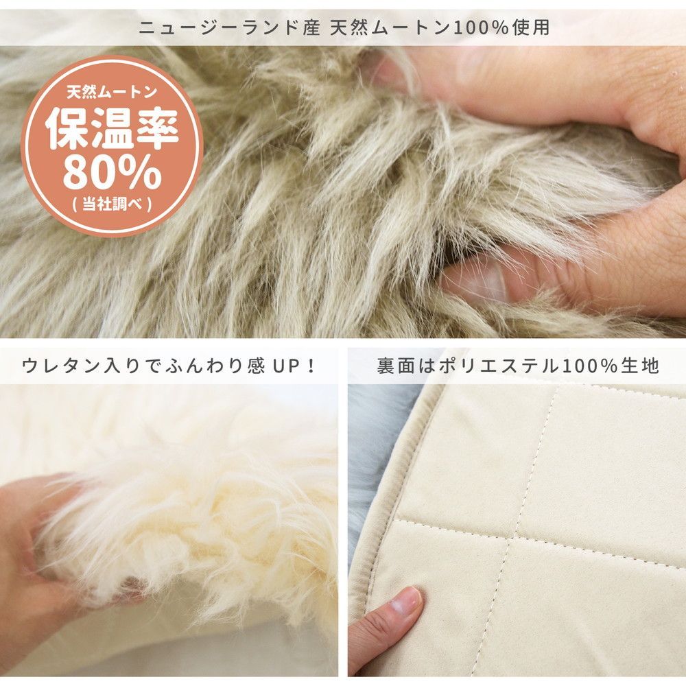 シートクッション 38×120cm