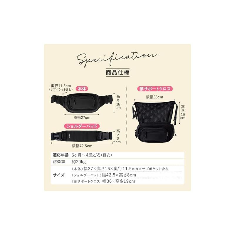 POMULU] ポムル 【子育てベストアイテム大賞受賞】 ヒップシート