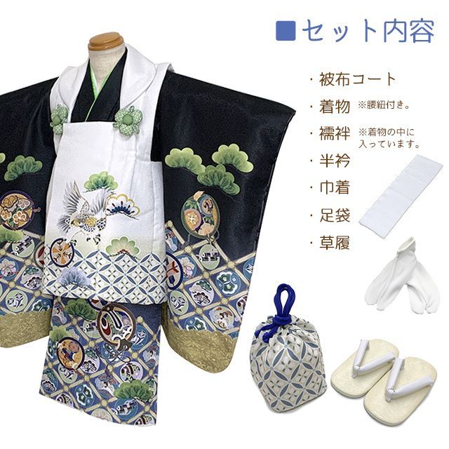 着物 被布セット