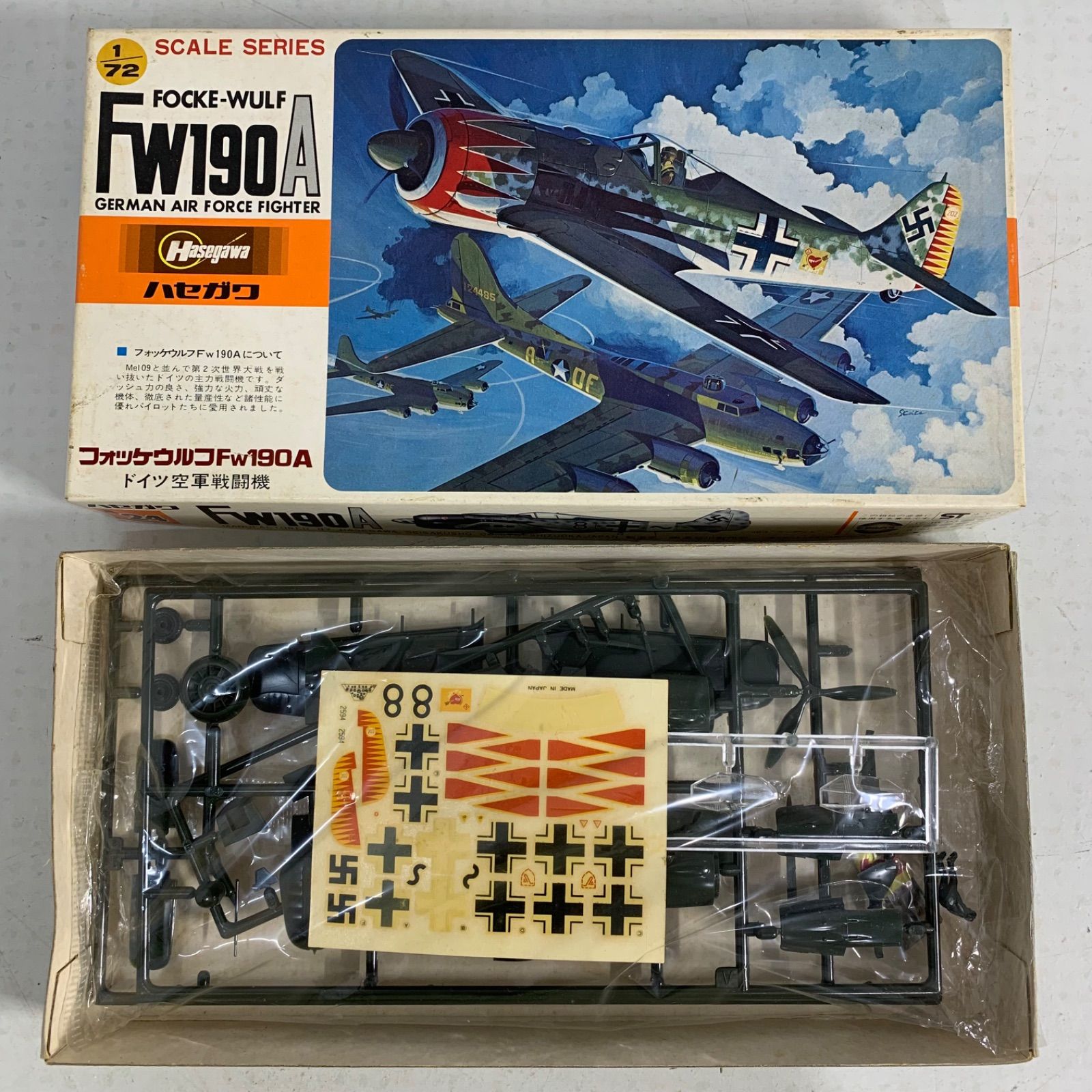 11個セット ハセガワ プラモデル 1/72 イギリス・ドイツ