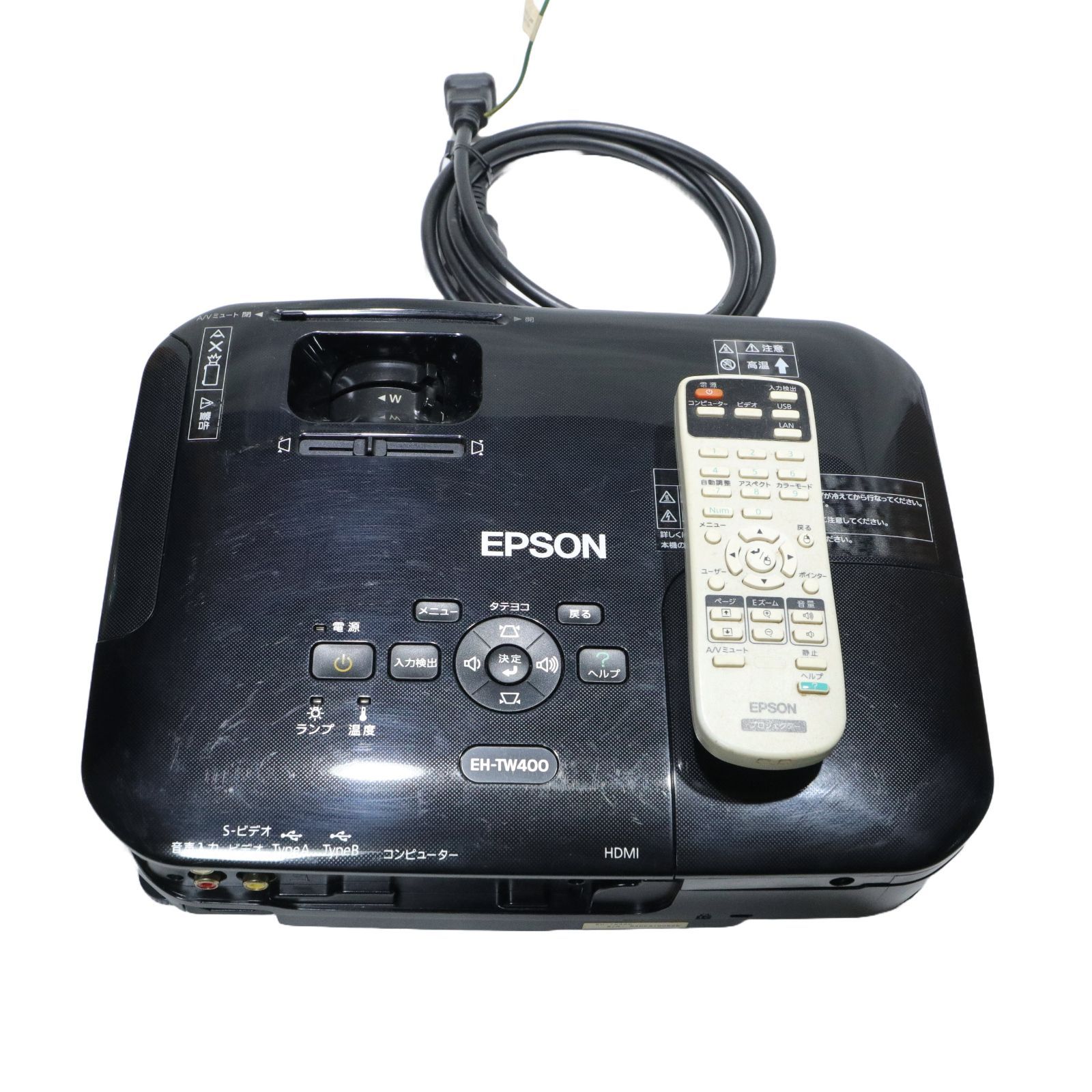 2.EPSON EH-TW400 エプソン ホームプロジェクター 動作確認済み 1.EPSON EH-TW400 エプソン ホームプロジェクター 動作確認済み 2025年