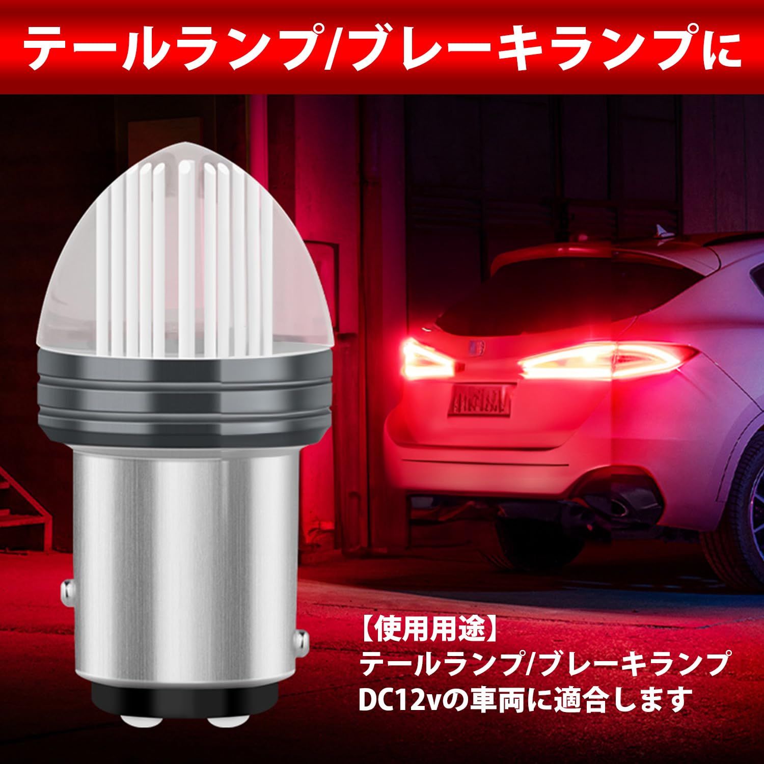オンラインストアAZ クルクルテール ヤンキーテール ストロボ