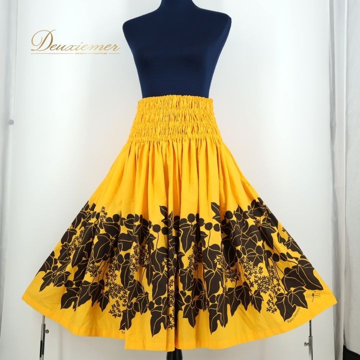 パウスカート【上下セット】