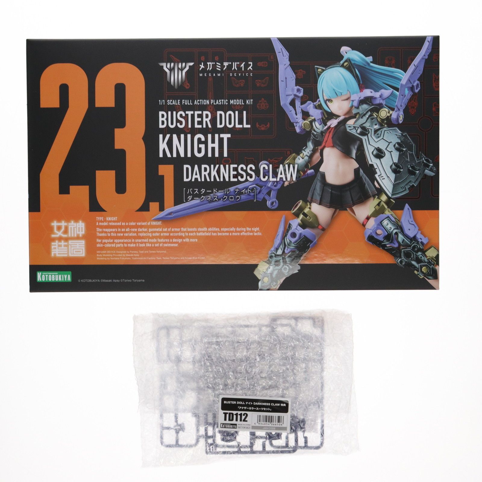 BUSTER DOLL KNIGHT DARKNESS CLAW 特典パーツ付き BUSTER DOLL KNIGHT