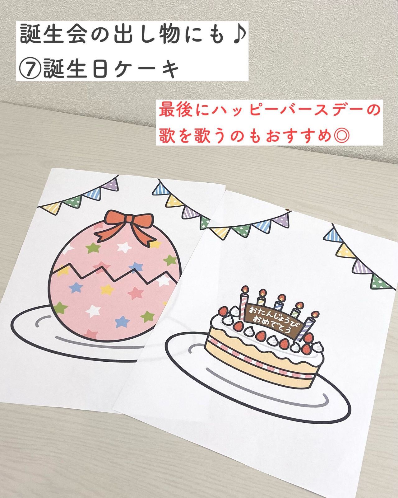 のサムネイル