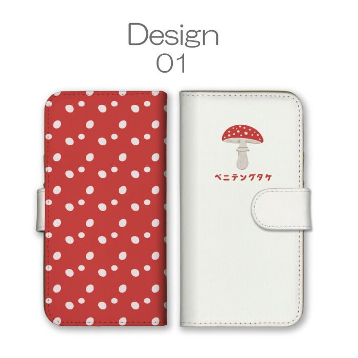 Xperia XZ2 SO-03K SOV37 702SO ケース 手帳型 エクスペリアXZ2