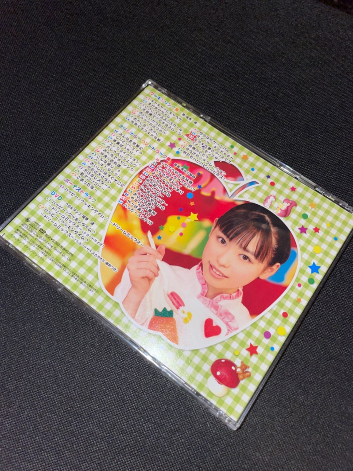 S882)廃盤CD クッキンアイドル アイ!マイ!まいん! まいん歌の