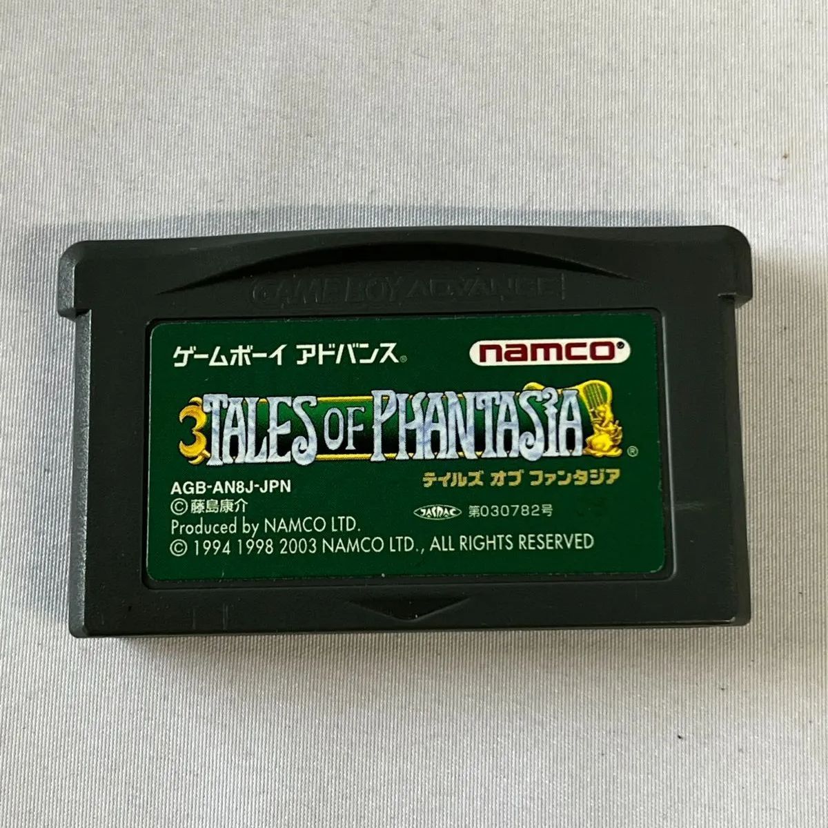 ニンテンドーゲームボーイアドバンス GBA テイルズ オブ ファンタジア