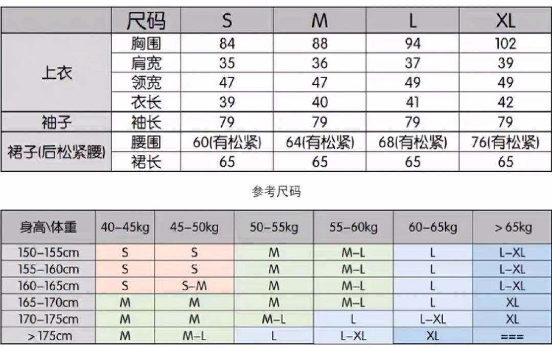 森森仙 東方プロジェクト