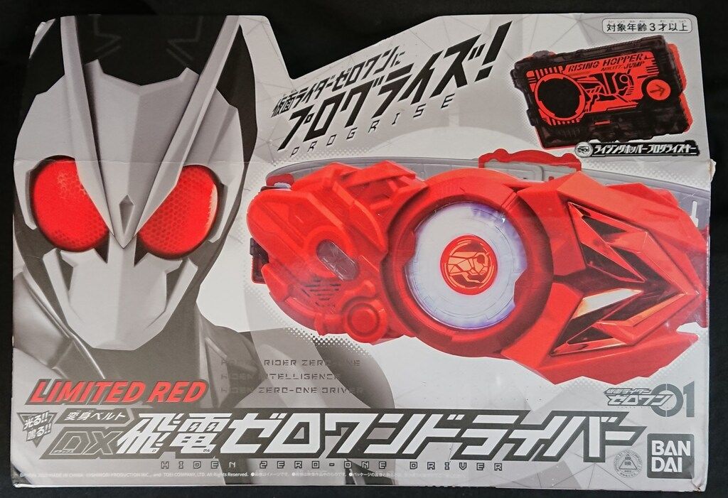 【新品，品質保証】 バンダイ 変身ベルト/中国限定カラー 仮面ライダーゼロワン DX飛電ゼロワンドライバー LIMITED RED その他