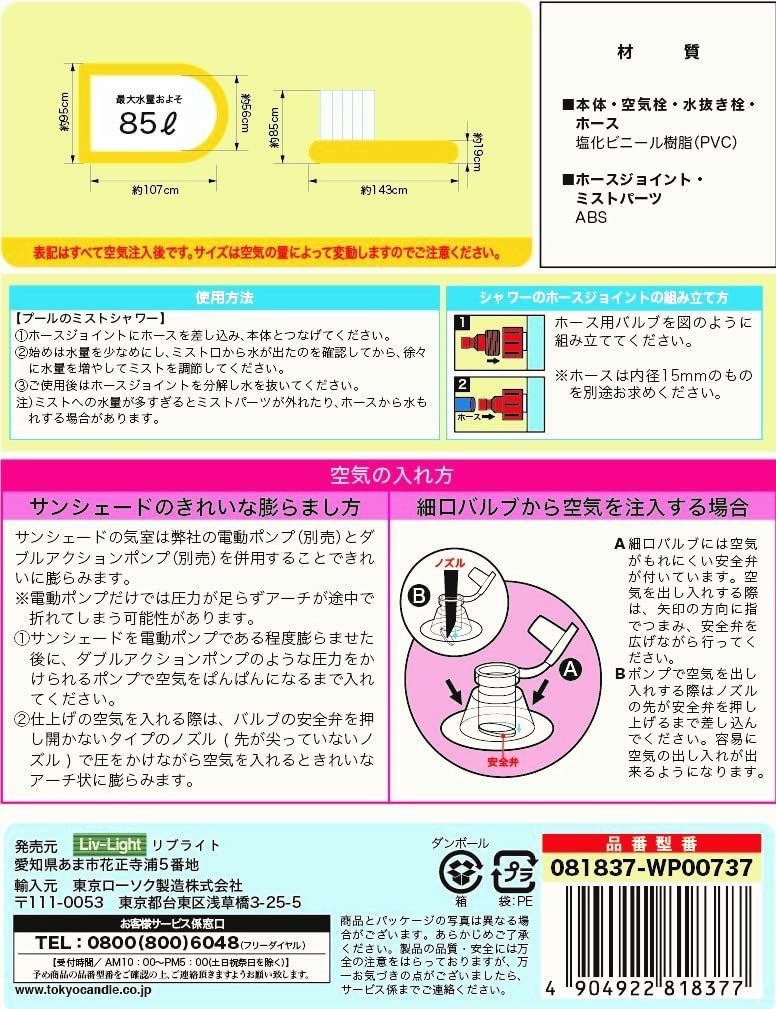 19cm シェード部分まで